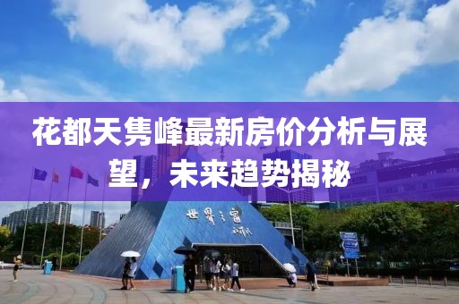 星星打烊 第12页
