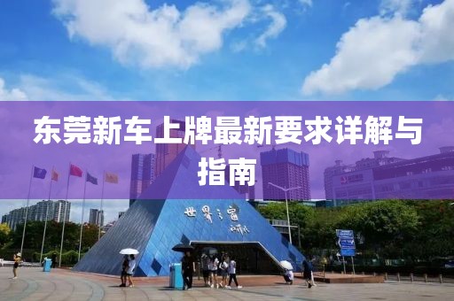 稚愚 第14页