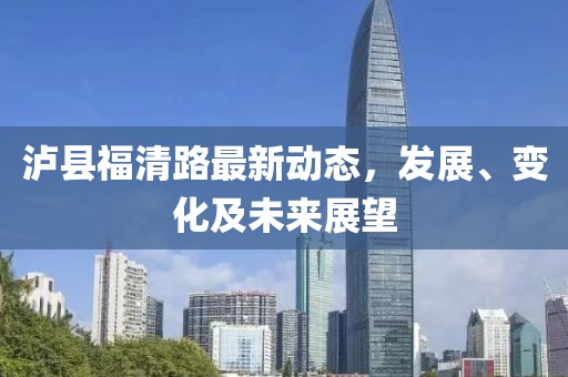 下一站 第13页