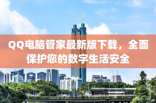 苏语祈 第14页