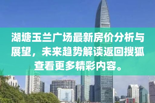 紫色云翼 第12页
