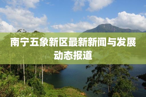 初遇在故事开头 第15页