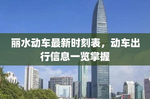 心澳门正版资料 第12页