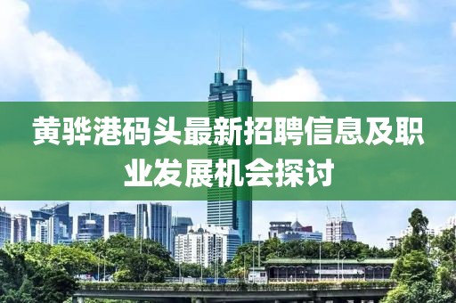橘虞初梦 第12页