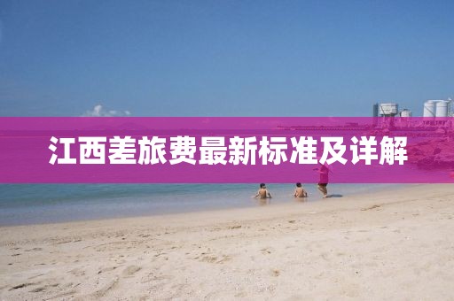 不加糖的苦咖啡 第13页