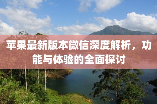 一曲相思为君拂 第14页