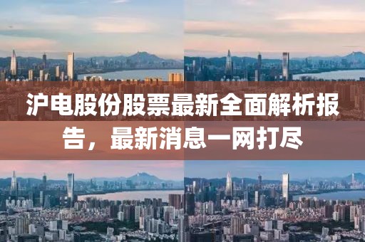 2025年2月 第37页