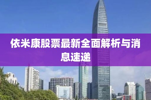 云烟 第14页