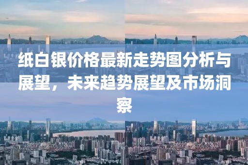 挽手叙旧 第12页