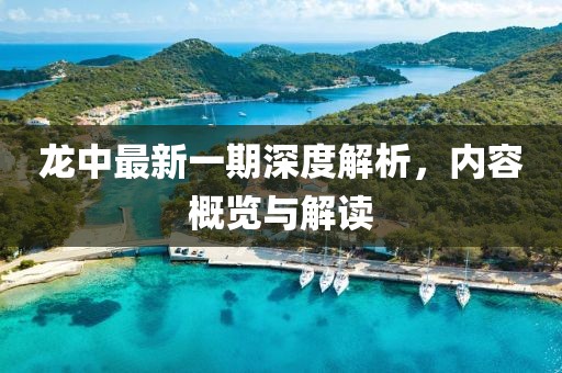 典范 第11页
