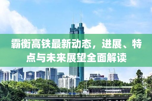江南烟雨断桥殇 第12页