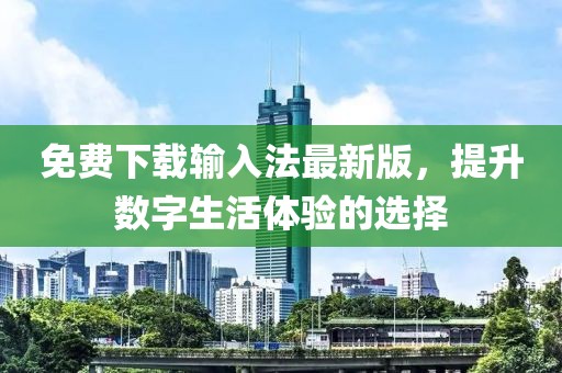 2025年2月 第25页