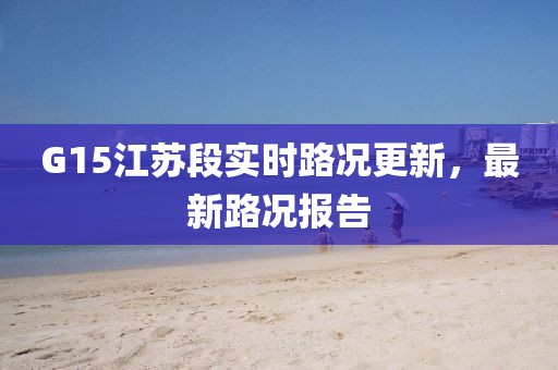柠檬味少女心 第12页