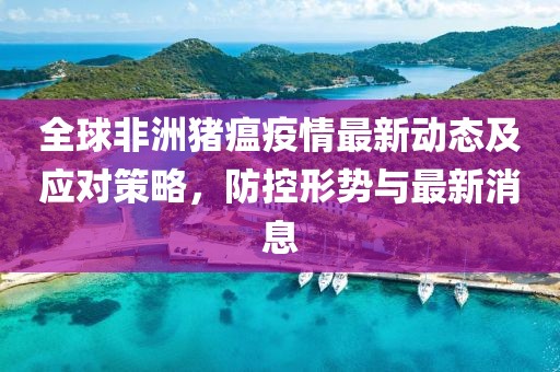 半城伤御伤魂 第14页