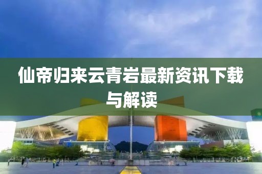 古年微月 第12页