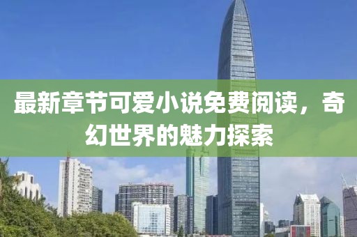 2025年2月 第15页