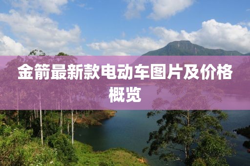 2025年2月 第12页