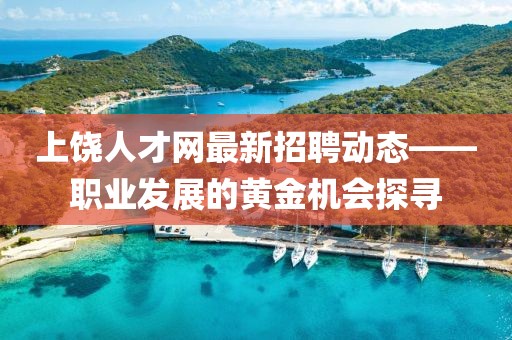 2025年2月 第11页