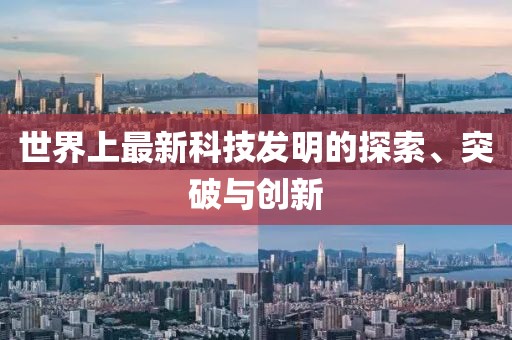 2025年2月 第10页