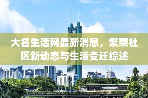 2025年2月 第8页