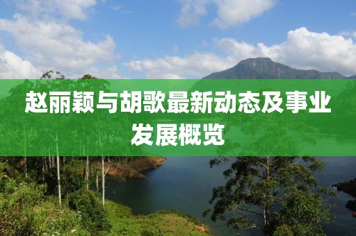 一边玩去 第13页