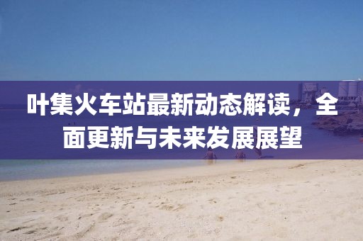 南怀瑾 第11页