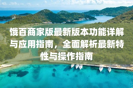 不加糖的苦咖啡 第12页
