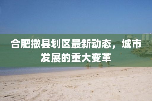 笑着爆菊花 第12页