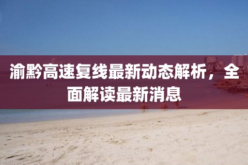 苏语祈 第13页