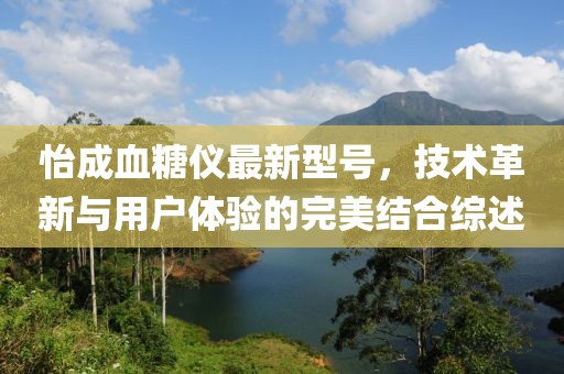 7777788888跑马图 第10页