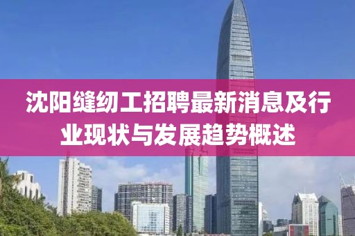 澳门最新资料 第12页