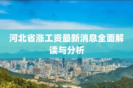久夏青 第12页