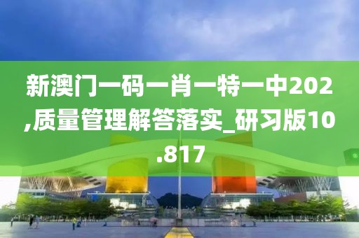 信命卜认命 第103页