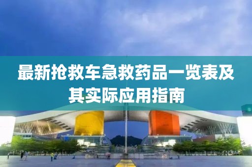 一曲相思为君拂 第13页