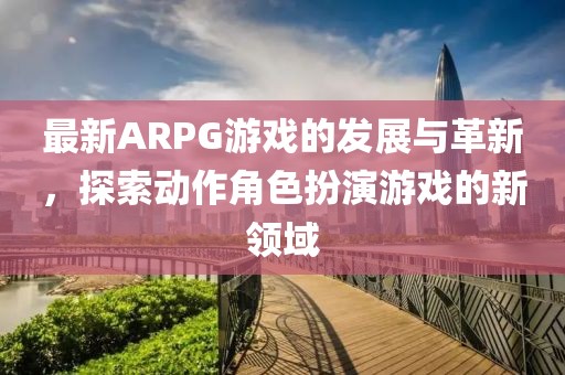 澳门2024正版资料 第12页