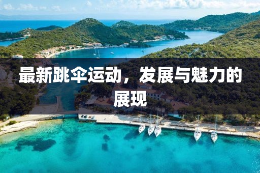 若雪你离开 第12页