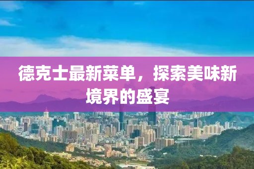 半城伤御伤魂 第13页