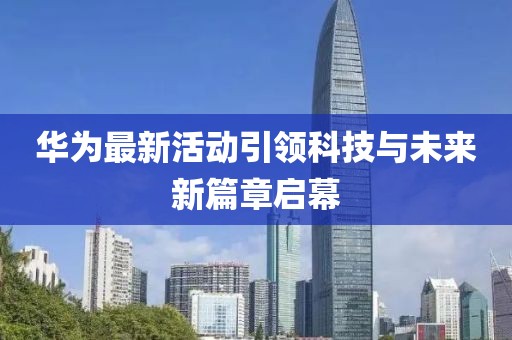 星星打烊 第11页
