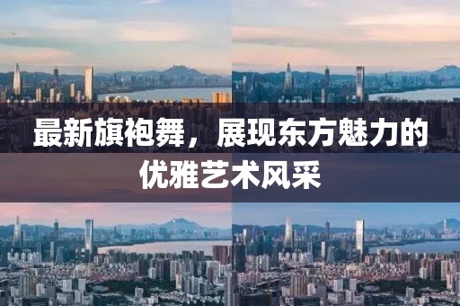 天天开好彩大全 第12页