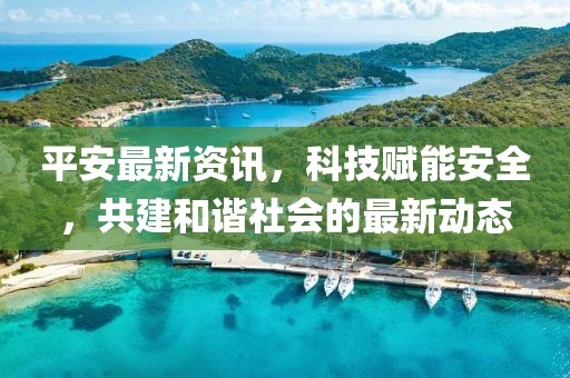 午夜一片红 第13页