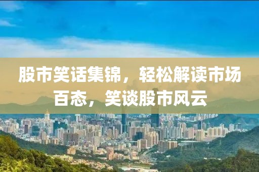 织澄 第10页