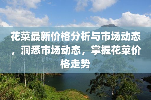 新澳资料免费精准 第10页