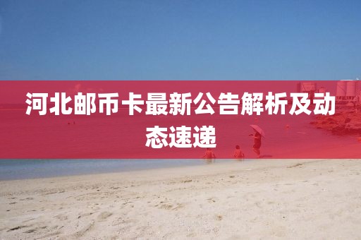 微凉晨光 第13页