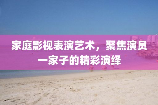 澳门一码一肖 第13页