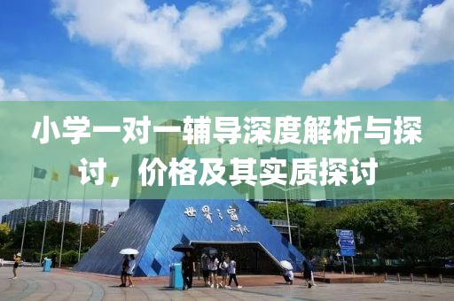 新澳门期期准 第11页