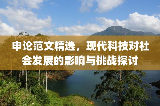 初告白 第12页