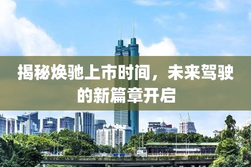 南怀瑾 第10页