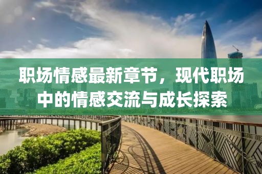 嗱媳妇换糖糖 第12页