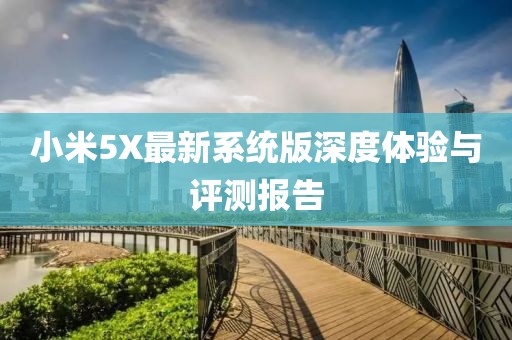 2024澳门天天 第10页