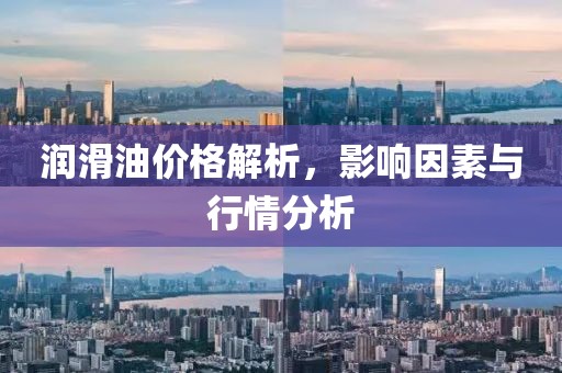 澳门最新资料 第11页